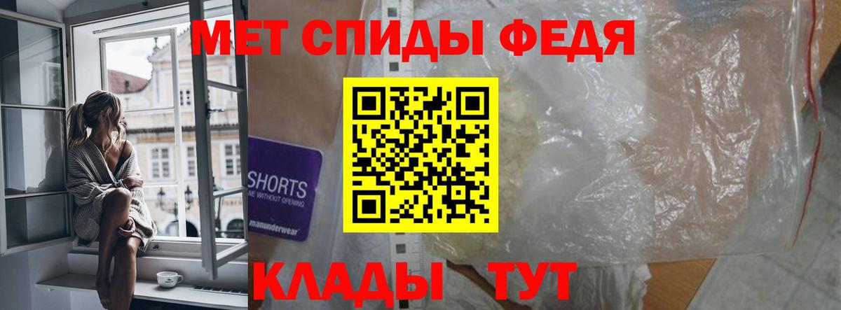 Амфетамин 98%  OMG рабочий сайт  Горячий Ключ  Вход с VPN  Amphetamine 