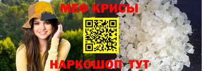 метамфетамин Кингисепп