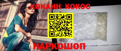 бошки Кинель