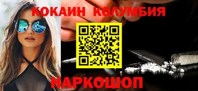 бошки Кинель