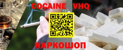 бошки Кинель