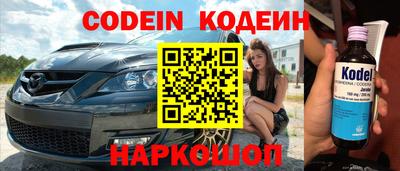 метамфетамин Кингисепп