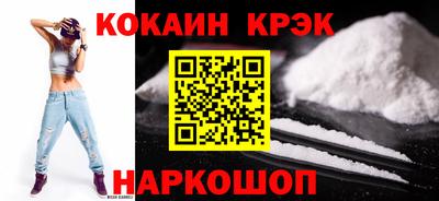 кокаин Ефремов