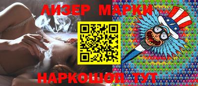 мескалин Кимры