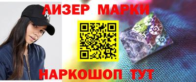 метамфетамин Кингисепп