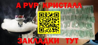 бошки Кинель