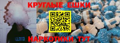 прущий лед Конаково