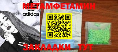 бошки Кинель