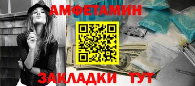 метамфетамин Кингисепп