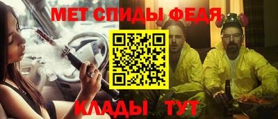 метамфетамин Кингисепп