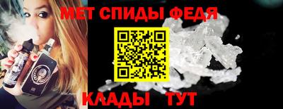 метамфетамин Кингисепп