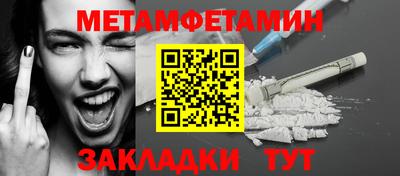 прущий лед Конаково