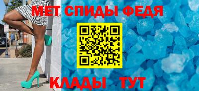 метамфетамин Кингисепп
