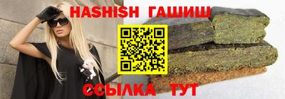 метамфетамин Кингисепп