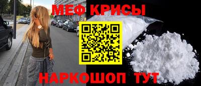 метамфетамин Кингисепп