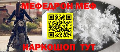 бошки Кинель