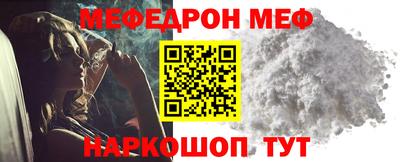 бошки Кинель