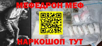 метамфетамин Кингисепп