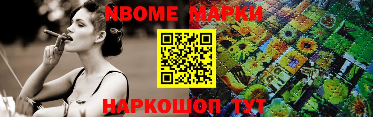 КОКАИН  Каннабис  ГАШИШ  Горячий Ключ  ГАШИШ  Мефедрон кристаллы  Вход с VPN 