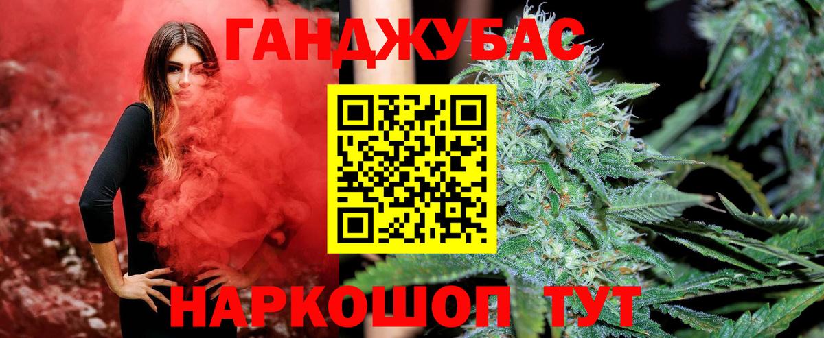 Марихуана марихуана Горячий Ключ